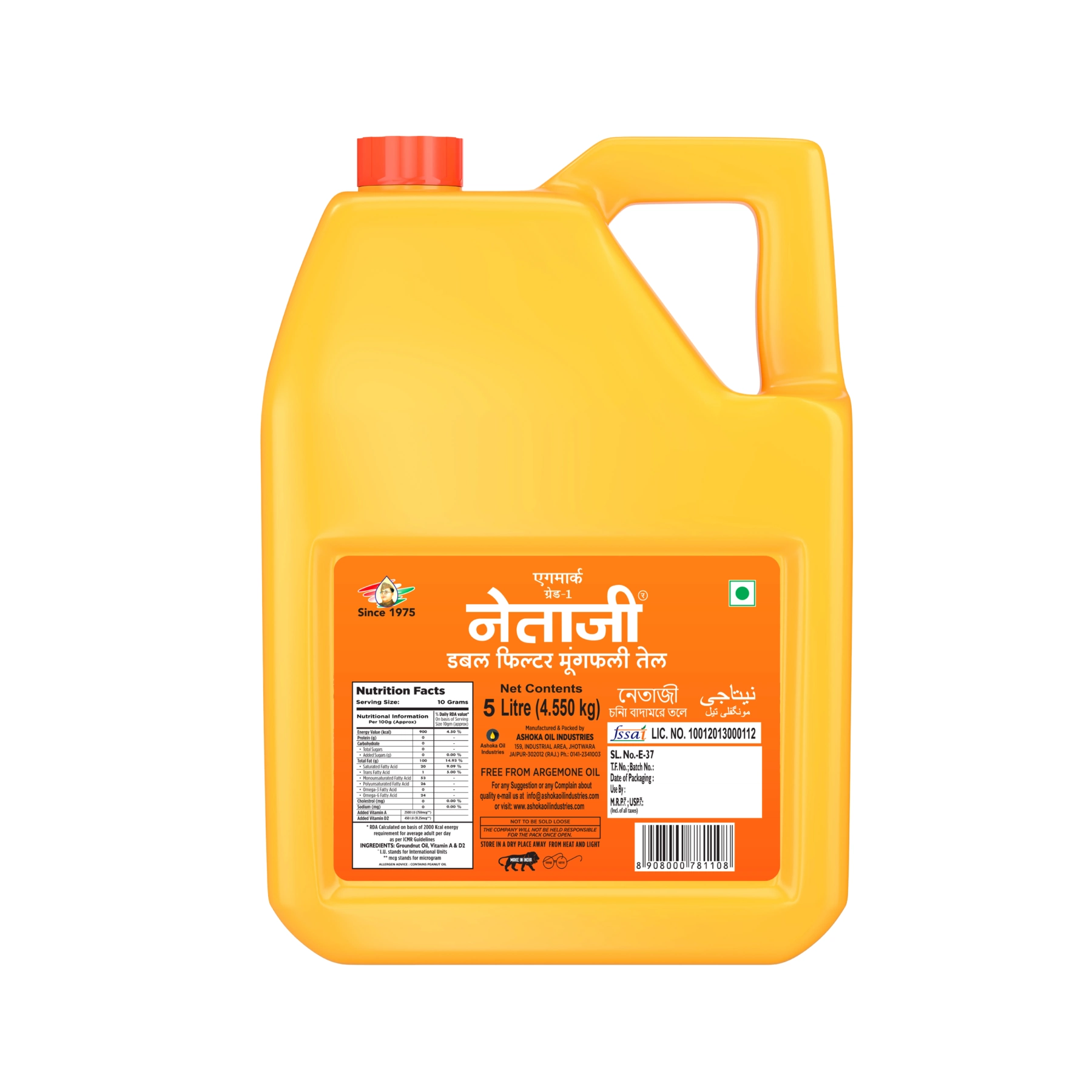 Netaji Double Filtered Groundnut Oil 5 Litre Jar - Image 2
